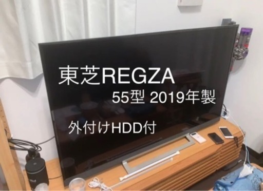 正規店仕入れの 【2019年製】液晶テレビ55型 REGZA(録画用HDD付) 液晶テレビ