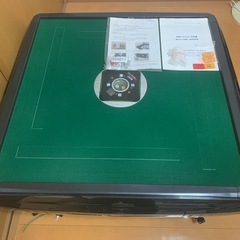 ご購入者様確定】全自動麻雀卓