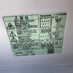 【リサイクルサービス八光　田上店　安心の3か月保証　配達・設置OK】パナソニック 168L パーソナル冷蔵庫 2ドア 右開き シルバー NR-B179W-S