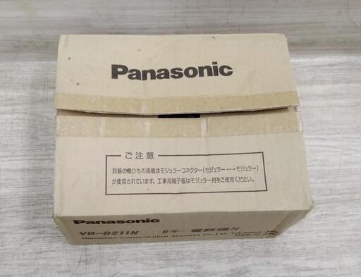 新品未使用！パナソニック　ビジネスフォン　VB-D211N