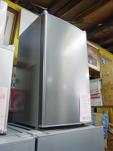 2021年製　Grand Line　グランドライン　1ドア冷凍庫　AFR-60L01SL　ノンフロン　たて型横開き　3段バスケット