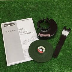 makita マキタ GA404DRGXN 18V 6Ah 充電式ディスクグラインダー