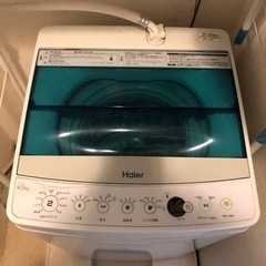 Haier 全自動電気洗濯機[再掲載]