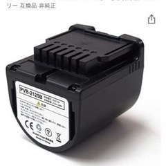 日立コードレスス掃除機バッテリー 互換品 【Amazon7980...