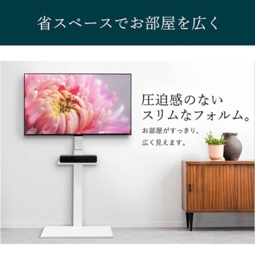 お引取り先決定済み【新品未使用】テレビ台　白　ホワイト【アイリスオーヤマ正規品】