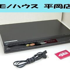 【商談中】Panasonic DVD/HDDレコーダー DMR-...