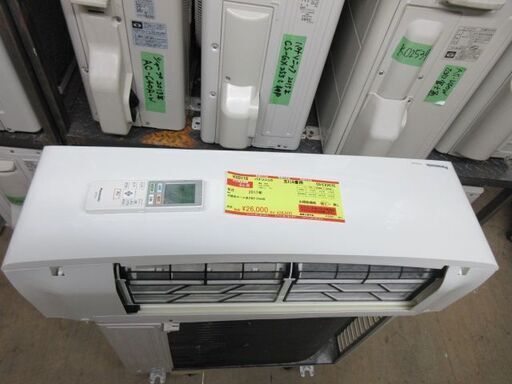 K03116　パナソニック　中古エアコン　主に8畳用　冷2.5kw ／ 暖2.8kw