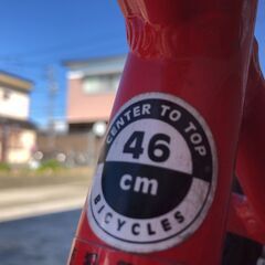 MERIDA(メリダ) CROSSWAY/クロスウェイ 自転車 46サイズ