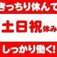 化粧ビンへの印字及び検査業務（22486）