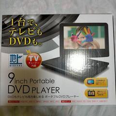 ポータブルDVDプレーヤー 