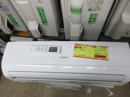 K03122　アイリスオーヤマ　中古エアコン　主に6畳用　冷2.2kw／暖2.2kw