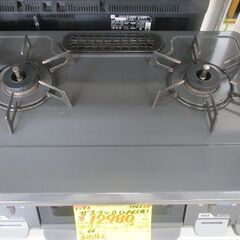 ID:G996220 リンナイ グリル付きガステーブル（LPガス用）