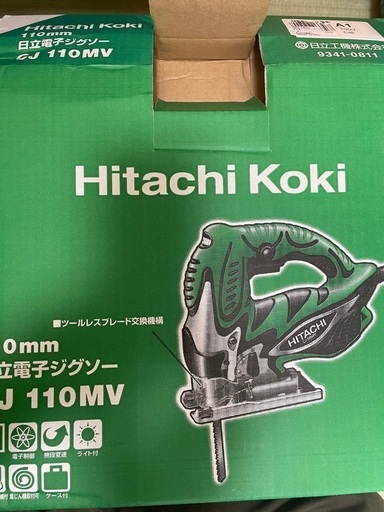 Hitachi koki ハイコーキと同じ型番ですが旧日立工機です 電子ｼﾞｸﾞｿｰ  