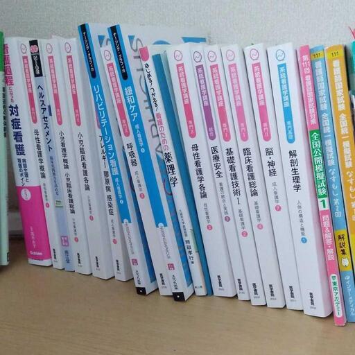 看護 教科書 参考書 レビューブック クエスチョンバンク