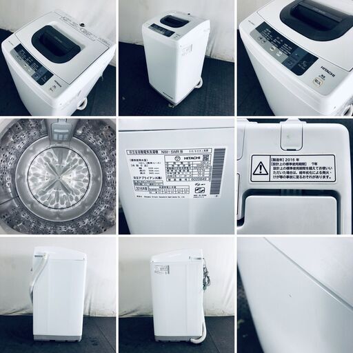 日立 HITACHI 洗濯機 一人暮らし 中古 2016年製 全自動洗濯機 5.0kg 