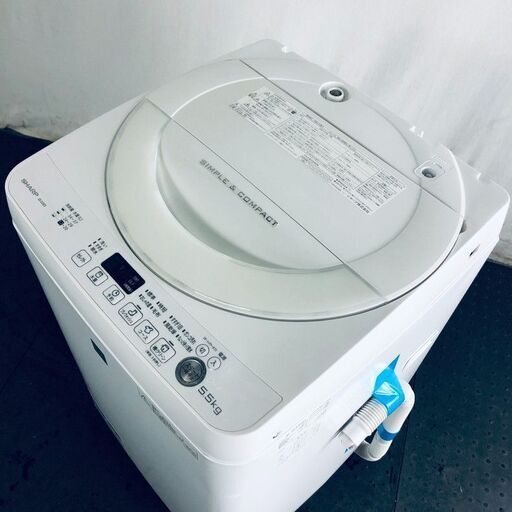 シャープ SHARP 洗濯機 一人暮らし 中古 2016年製 全自動洗濯機 5.5kg 
