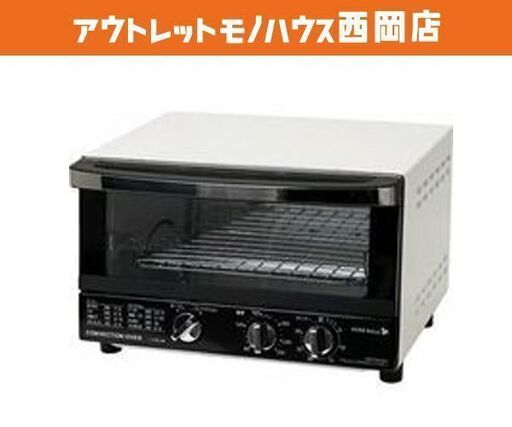 未使用品 コンベクションオーブン ヤマダ HERB ReLax YSK-C12F1 トースター ブラック 札幌市 西岡店