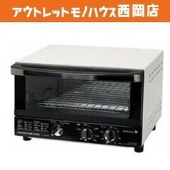 未使用品 コンベクションオーブン ヤマダ HERB ReLax ...