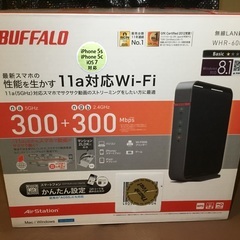 【バッファロー　無線LAN親機　WHR-600D　】