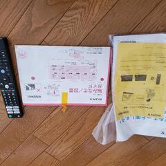 SONY KJ-55A9G[美品]