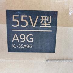 SONY KJ-55A9G[美品]