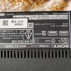 SONY KJ-55A9G[美品]