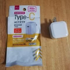 Type-C ACアダプタ　と　USB Type-C アダプタ
