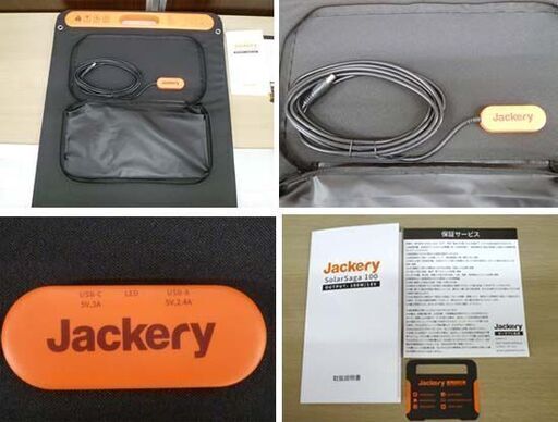 Jackery SolarSaga 100 ソーラーパネル 折りたたみ式 100W/18V USB ソーラーチャージャー 美品 互換性 ① 苫小牧西店
