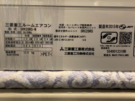 お待ち帰り限定お値引き！！【実店舗販売中　中古　エアコン　 三菱　MITSUBISHI　SRK28RS-W　冷房2.8kw　2018年製】