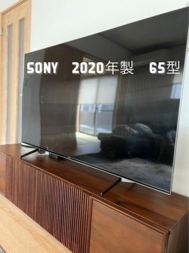 「決まりました」テレビSONY 65型 BRAVIA 4K 2020年  液晶テレビ  ジャンク品 KJ-65X9500H