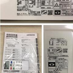 日立 HITACHI 白くまくんエアコン RAS-DBK22J｢W｣