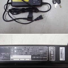 美品■Panasonic パナソニック■BE-EXU44V EXU49 電動アシストスポーツタイプ自転車 XU1 700×50C 9段変速 発送不可 引取限定