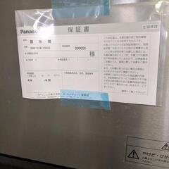 キューブアイス製氷機 【セル方式】バーチカルタイプ（スモールサイズ 