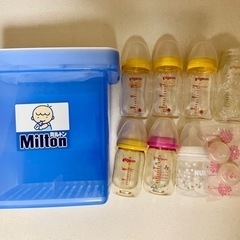 ミルトン専用容器と哺乳瓶（ガラス4本、プラ3本）