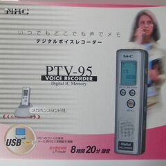 NHC デジタルボイスレコーダー　PTV-95