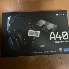 【ネット決済】アストロa40 MIXAMP