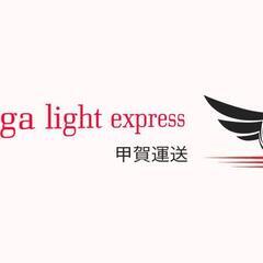 再募集☝️短時間✨髙日当✨企業配ドライバー🚐