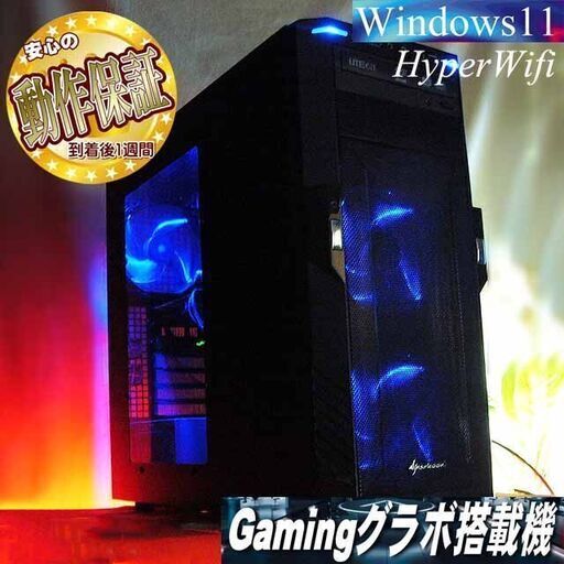 ★特価品★ハイパー無線 sharkoonゲーミング★フォートナイト/Apex◎現品組み上げ製造番号：0225JPS5