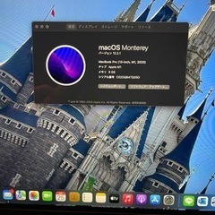 2／26日限定MacBook Pro 2020年製モデルM1チップ搭載です！　値下げ不可です