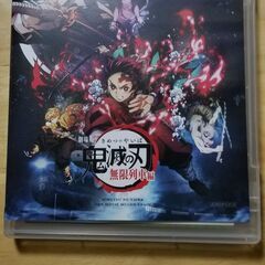 【最終値下げ破格】鬼滅の刃 無限列車編 DVD Blu-ray ...
