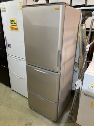 生活家電 冷蔵庫 SHARP】冷蔵庫350L 2016年製 6ヶ月保証付 クリーニング済 配達可能 