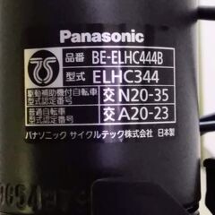美品 使用1ヶ月【2021年モデル】 BE-ELHC444 700×38C 外装8段変速付 スポーツモデル 電動アシスト自転車　Panasonic OS