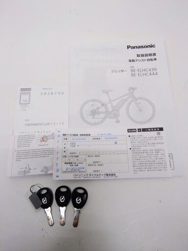 美品 使用1ヶ月【2021年モデル】 BE-ELHC444 オンライン 700×38C 外装8 