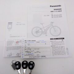 美品 使用1ヶ月【2021年モデル】 BE-ELHC444 700×38C 外装8段変速付 スポーツモデル 電動アシスト自転車　Panasonic OS