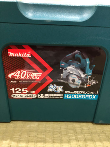 マキタ 丸ノコ 40Vmax 新品 HS008GRDX