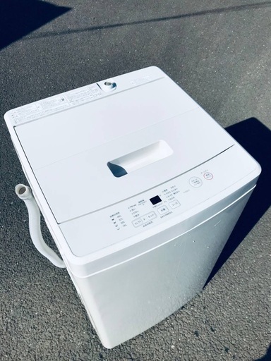 ♦️EJ1987番 無印良品全自動電気洗濯機 【2020年製】