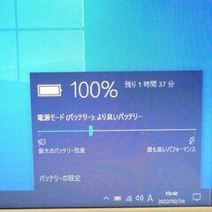 大容量HDD-750G WiFi有 ノートパソコン 15.6型 東芝 T453/33LWM 中古 