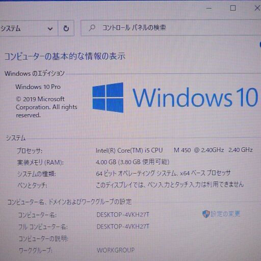 大容量HDD-750G WiFi有 あずき色 紫 ノートパソコン 15.6型 富士通 