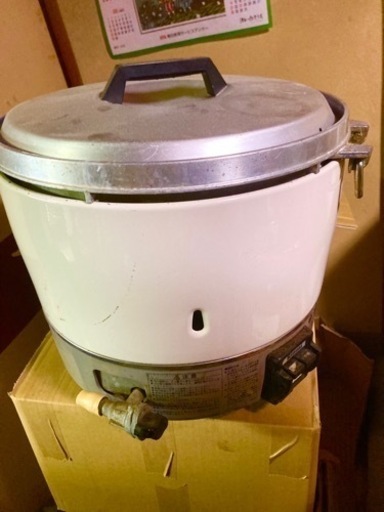 業務用】ガス炊飯器（3升用）業務用 [RR-300C（リンナイ）] pn-jambi.go.id