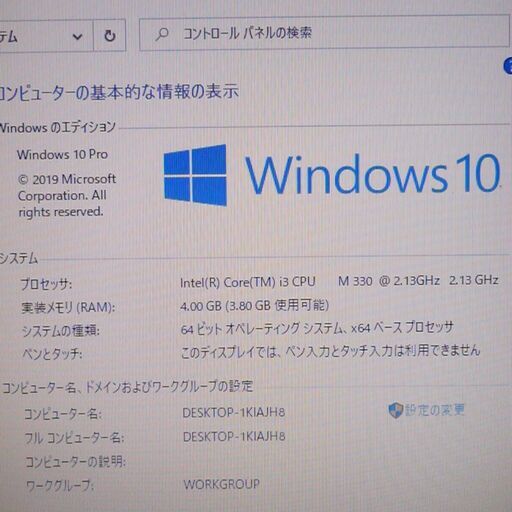 あずき色 紫 ノートpc NF/G50 4GB RW 無線 あずき色 紫 ノートpc NF/G50 4GB RW 無線の通販 by 中古
